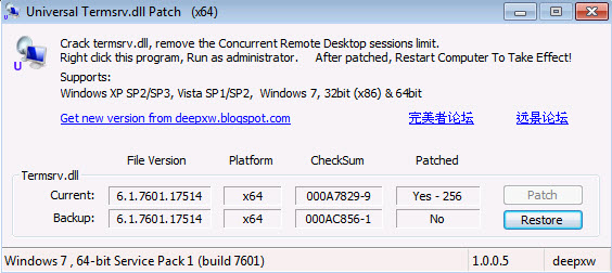 concurrent RDP sessions on Windows 7